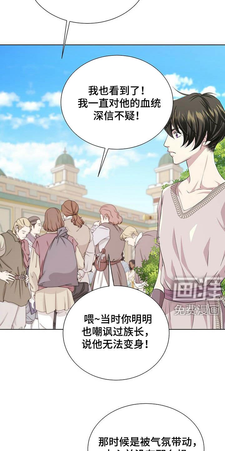 第132章：【第二季】自由