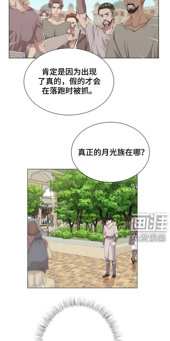 第132章：【第二季】自由