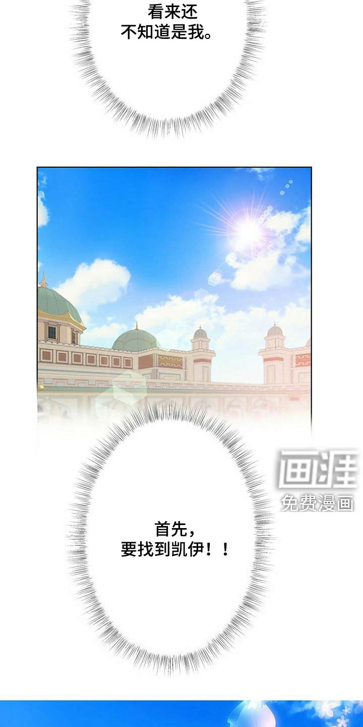 第132章：【第二季】自由