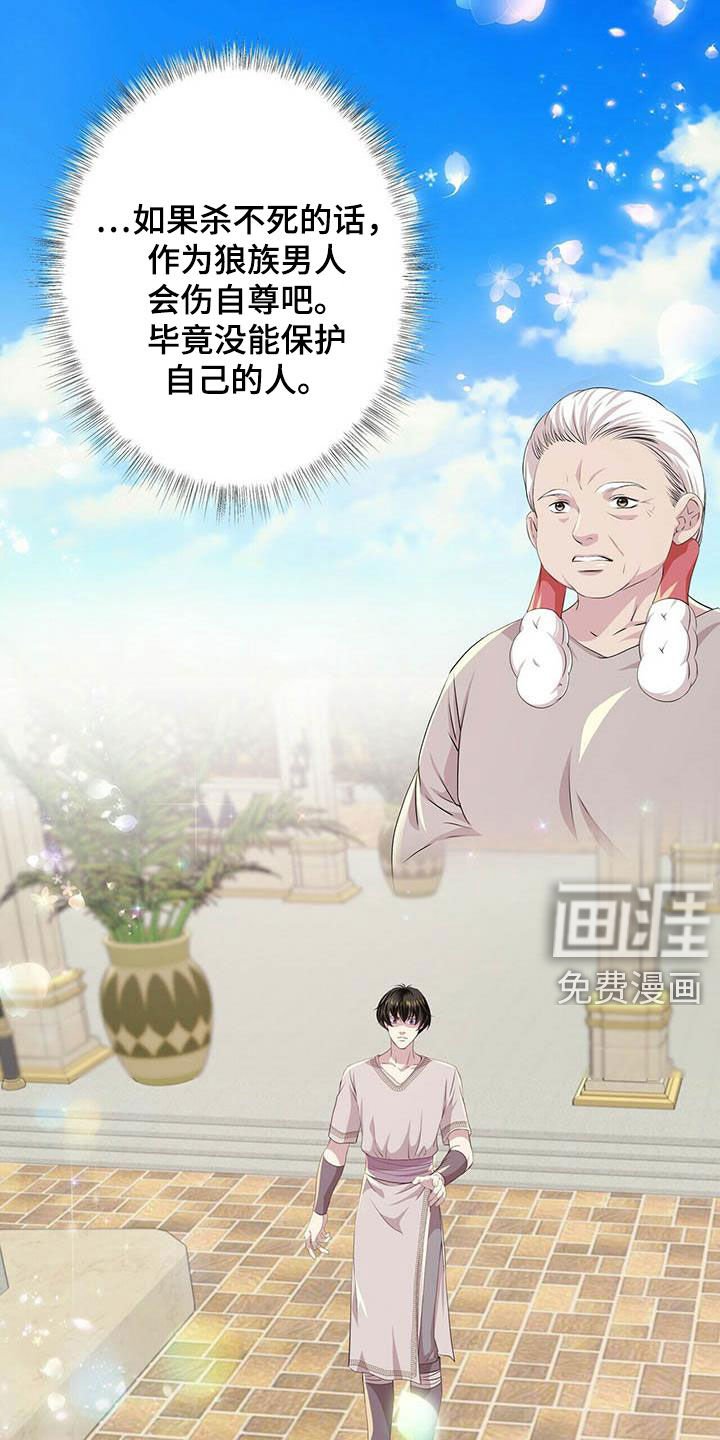 第132章：【第二季】自由