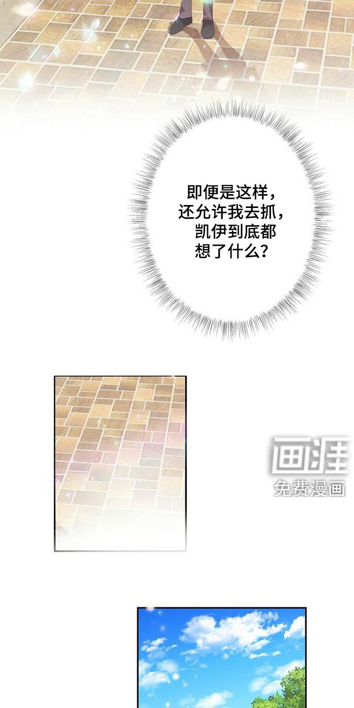 第132章：【第二季】自由