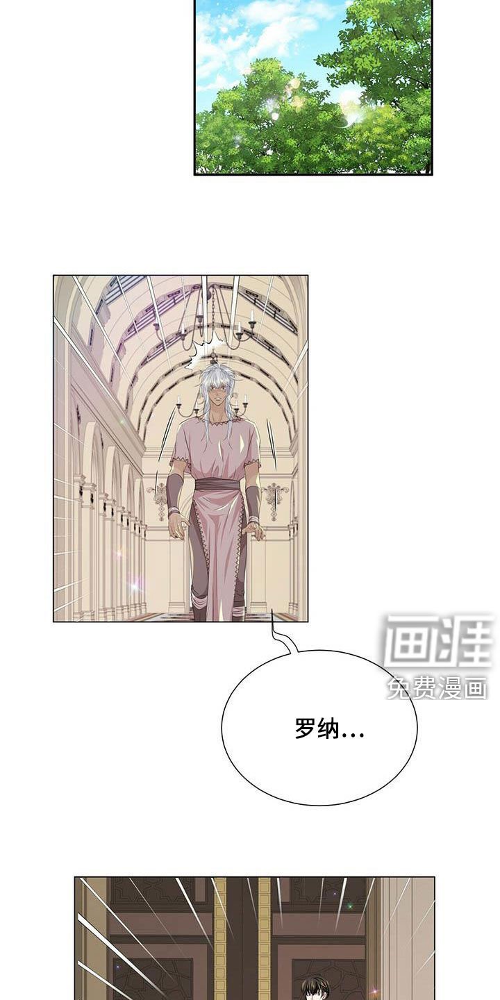 第132章：【第二季】自由