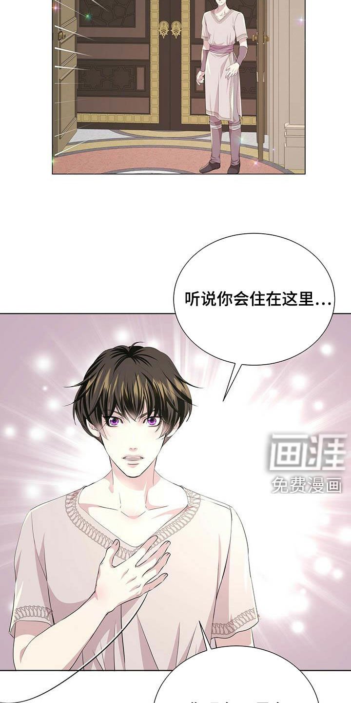 第132章：【第二季】自由