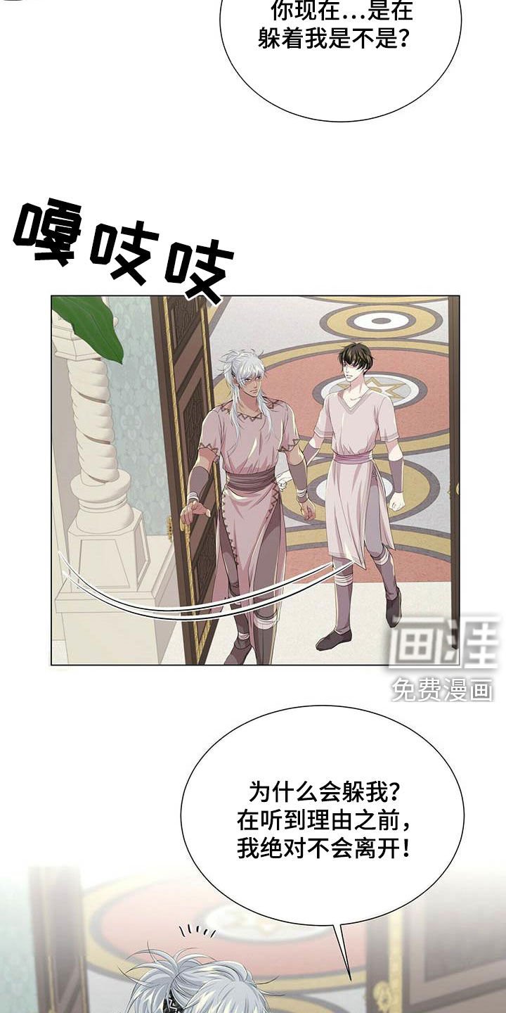 第132章：【第二季】自由