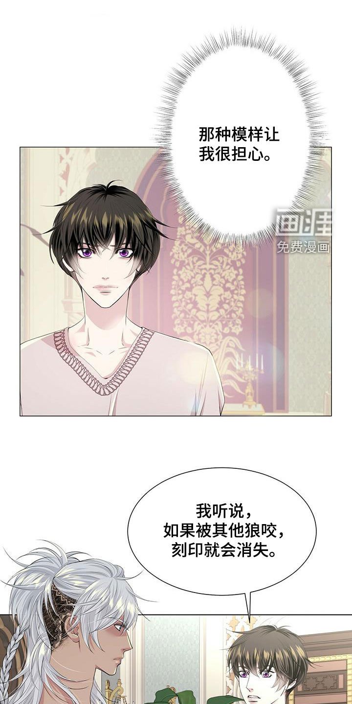 第133章：【第二季】不安的来源