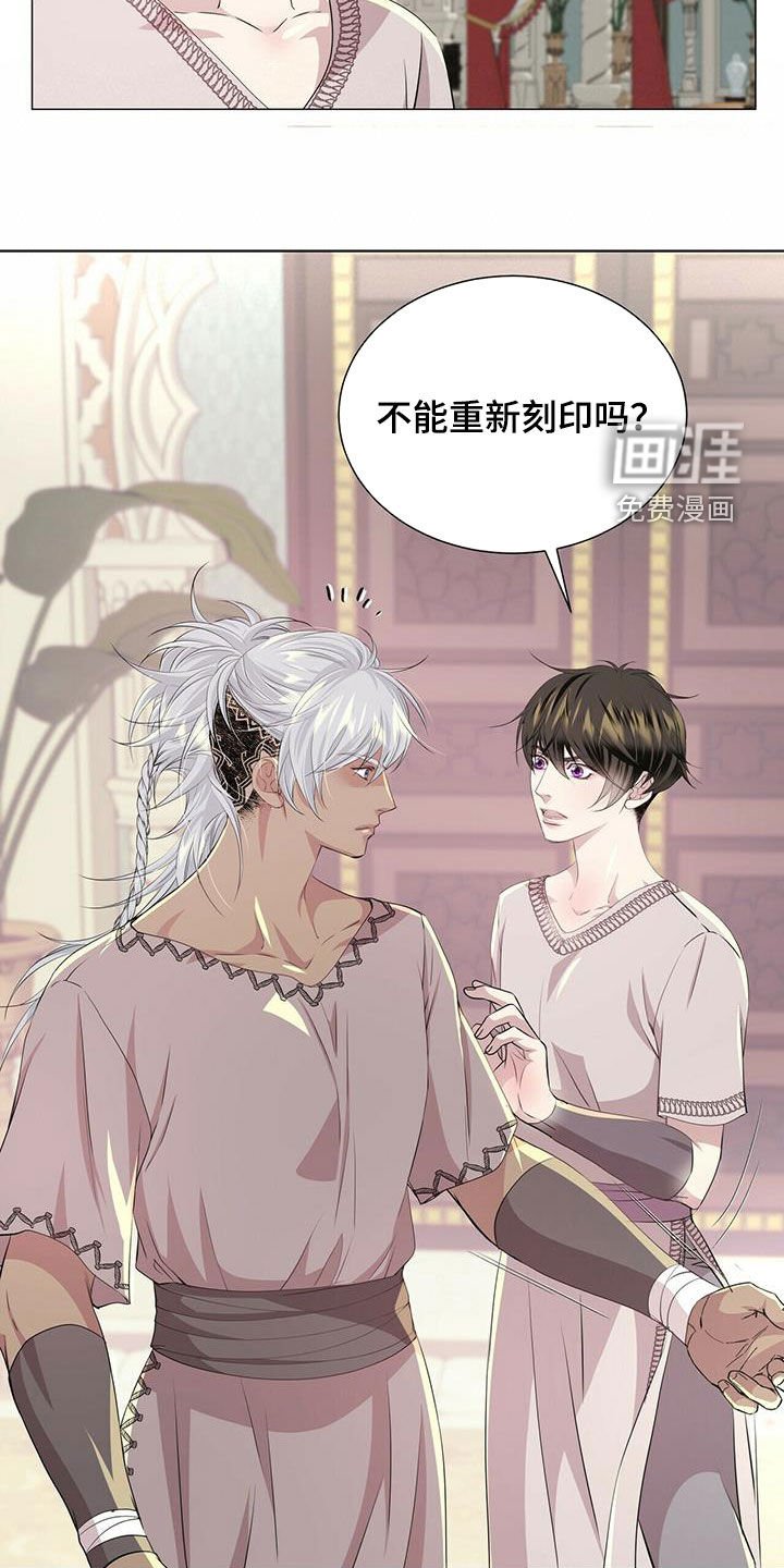 第133章：【第二季】不安的来源