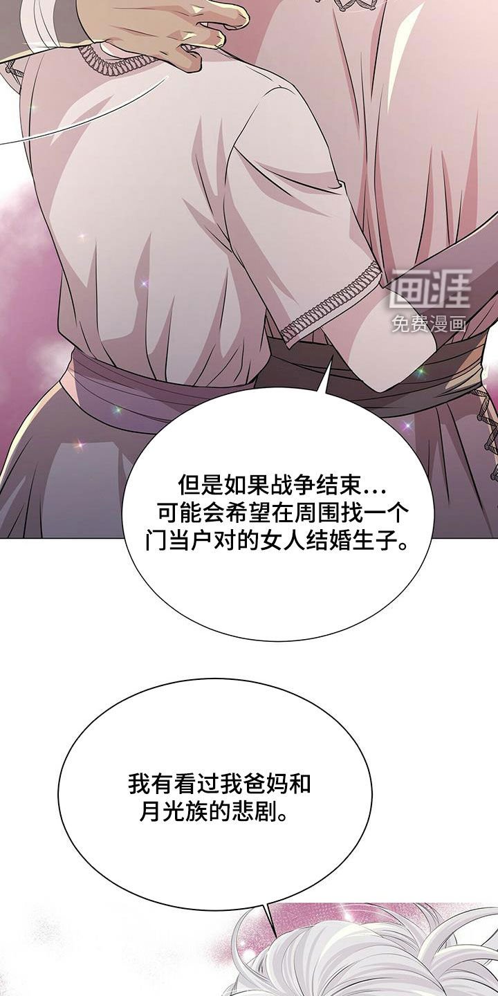 第133章：【第二季】不安的来源
