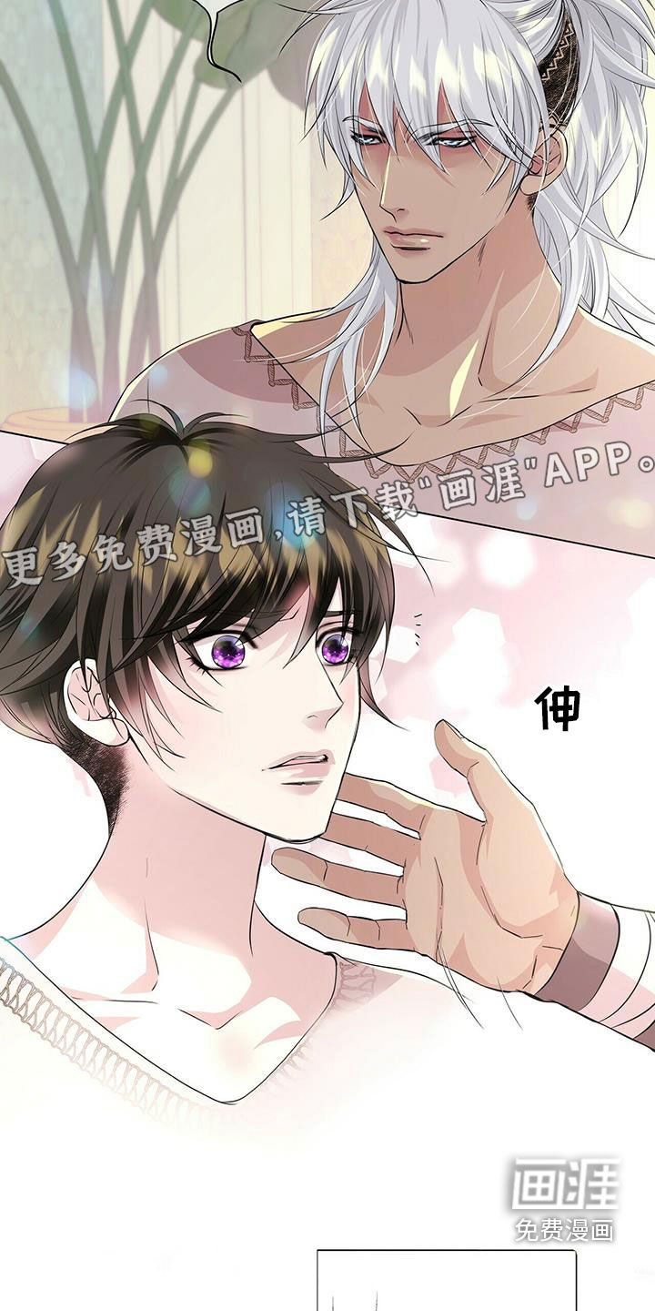 第134章：【第二季】道别