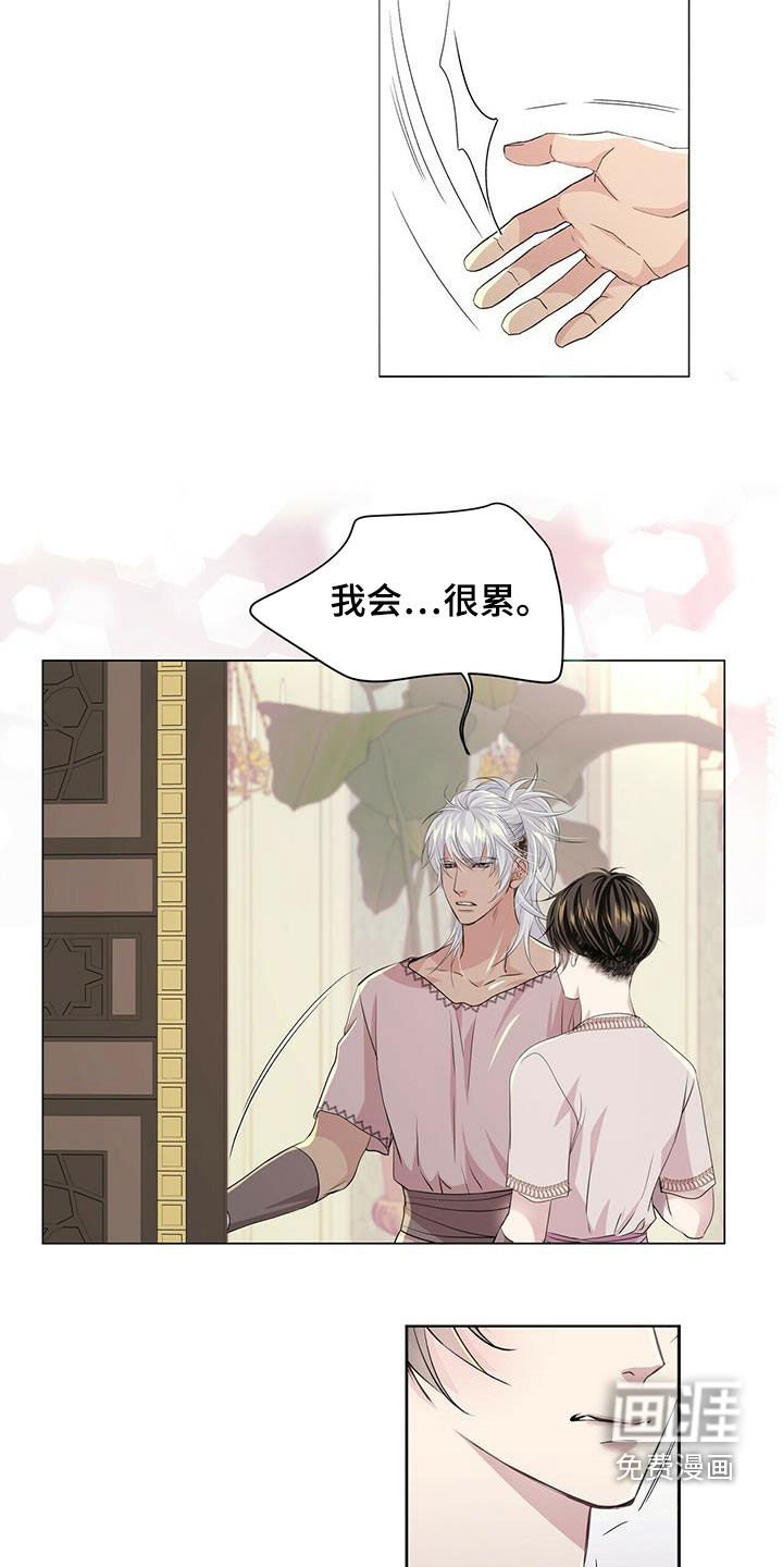 第134章：【第二季】道别