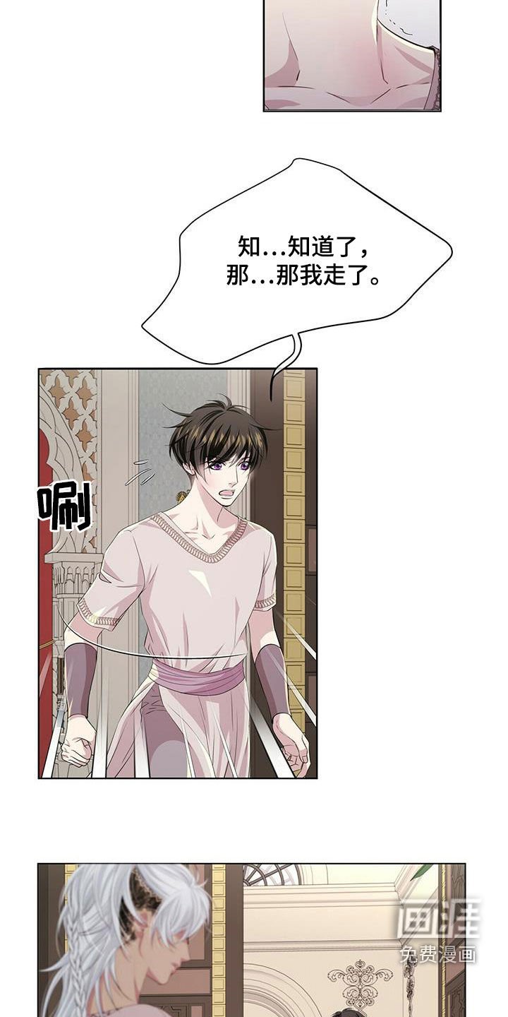第134章：【第二季】道别