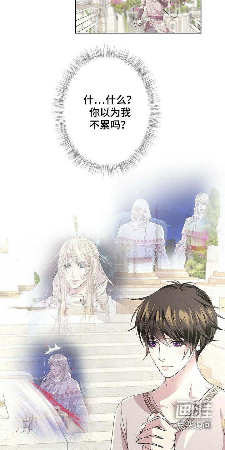 第134章：【第二季】道别