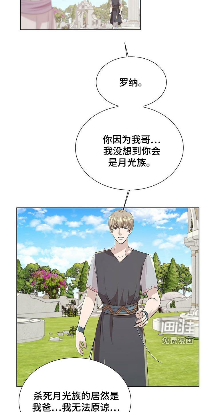 第134章：【第二季】道别
