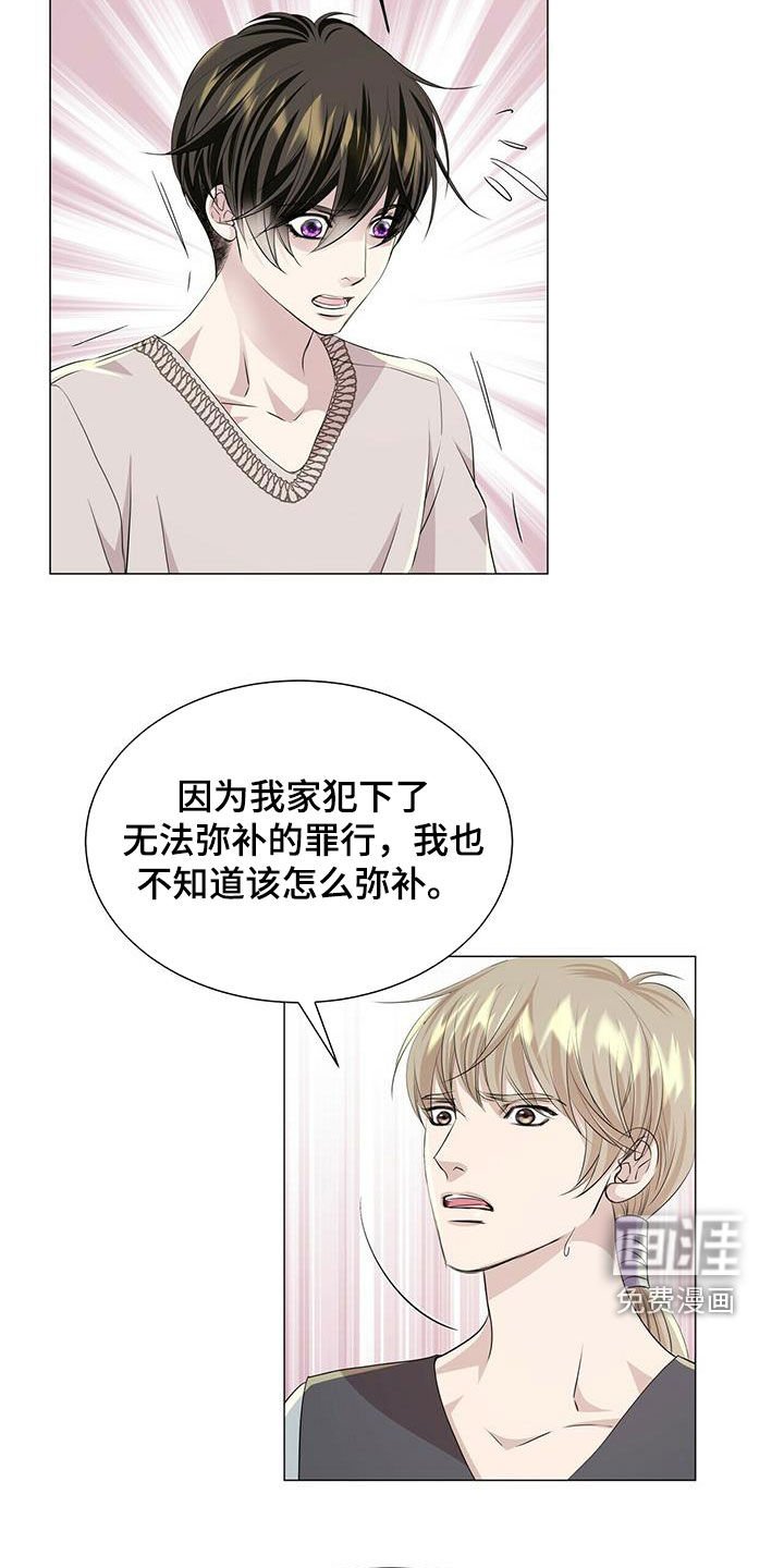 第134章：【第二季】道别