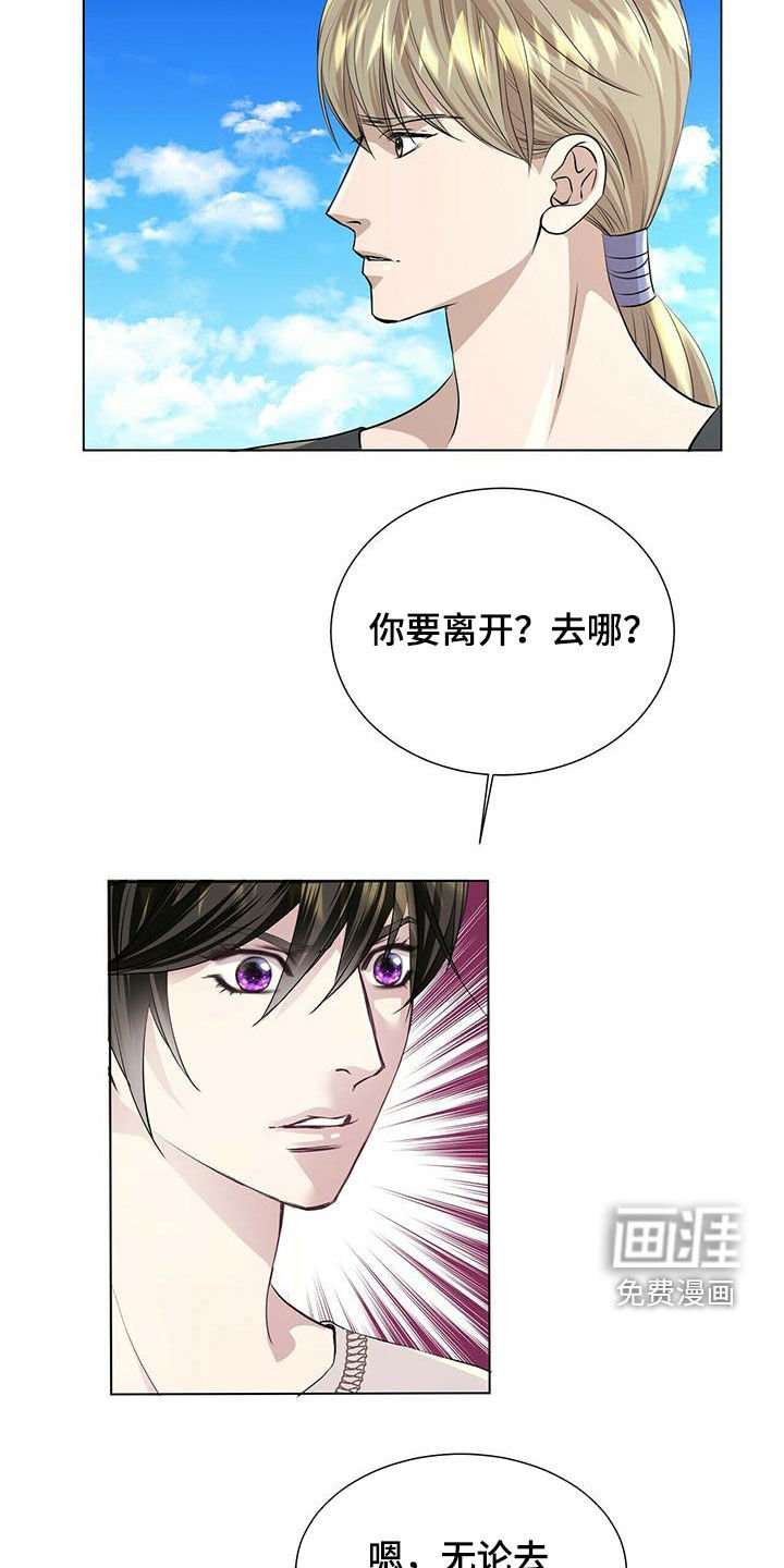 第134章：【第二季】道别