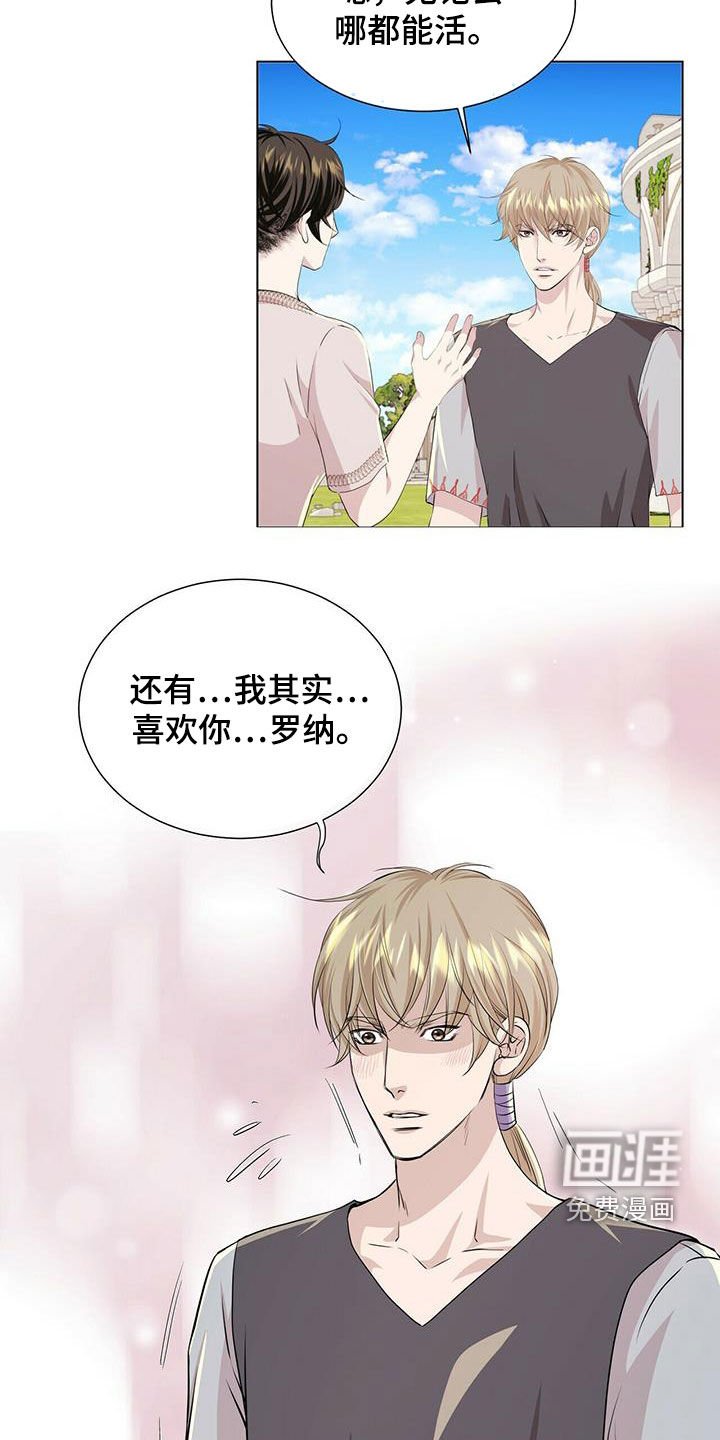 第134章：【第二季】道别