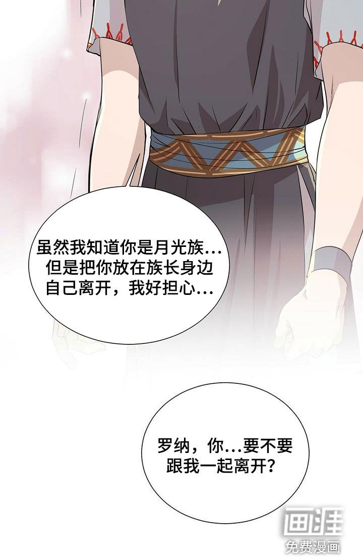 第134章：【第二季】道别