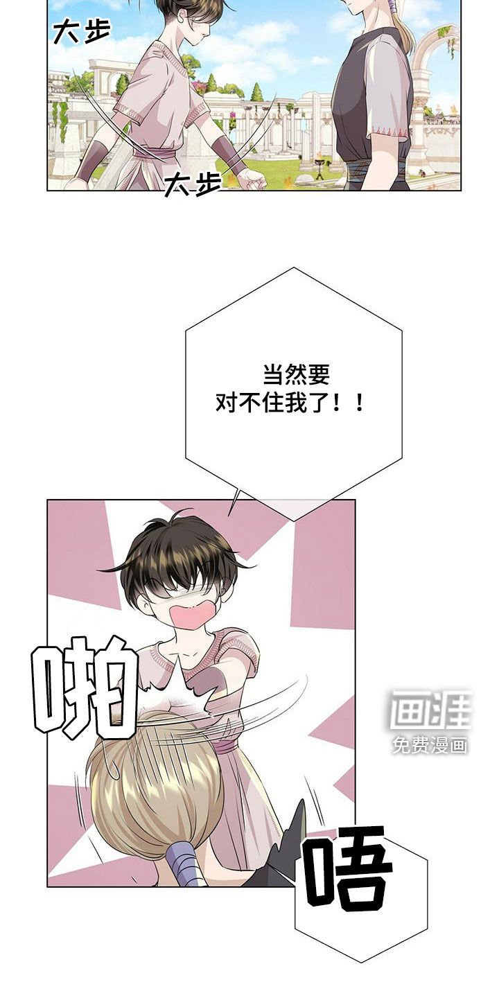 第135章：【第二季】对练