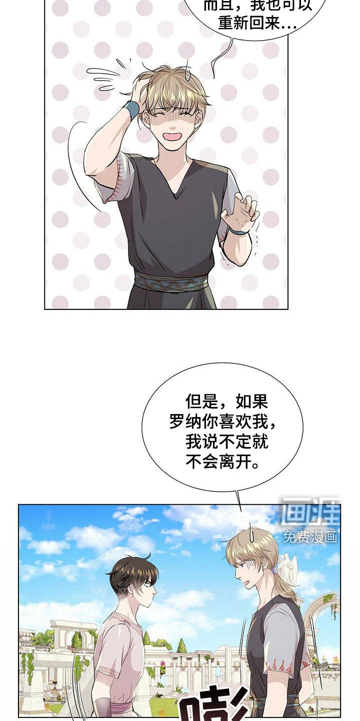 第135章：【第二季】对练