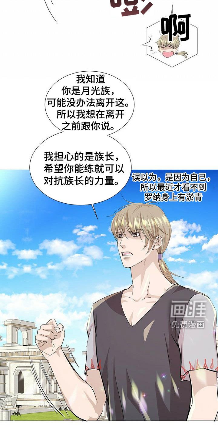 第135章：【第二季】对练