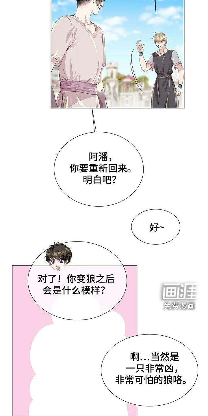 第135章：【第二季】对练