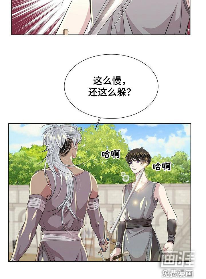 第135章：【第二季】对练