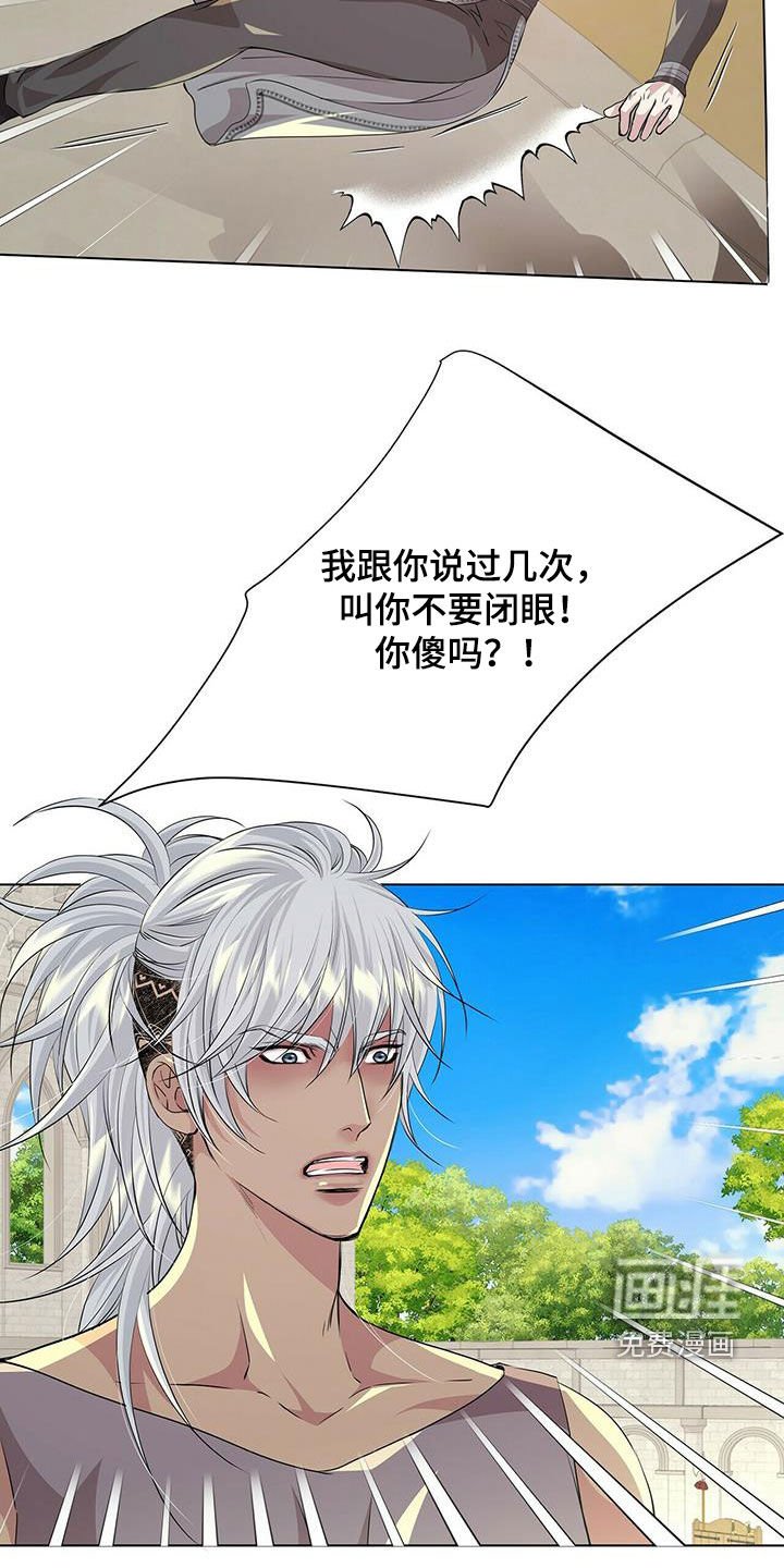 第135章：【第二季】对练