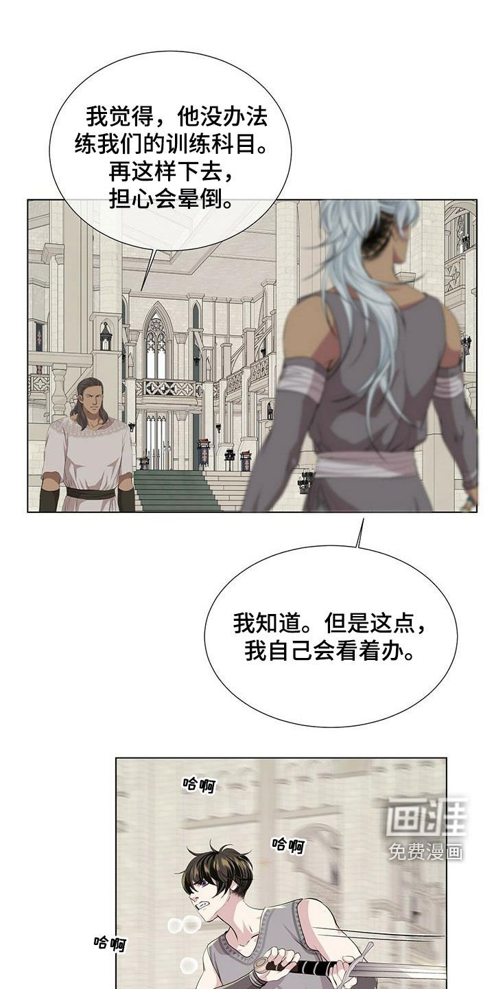 第135章：【第二季】对练