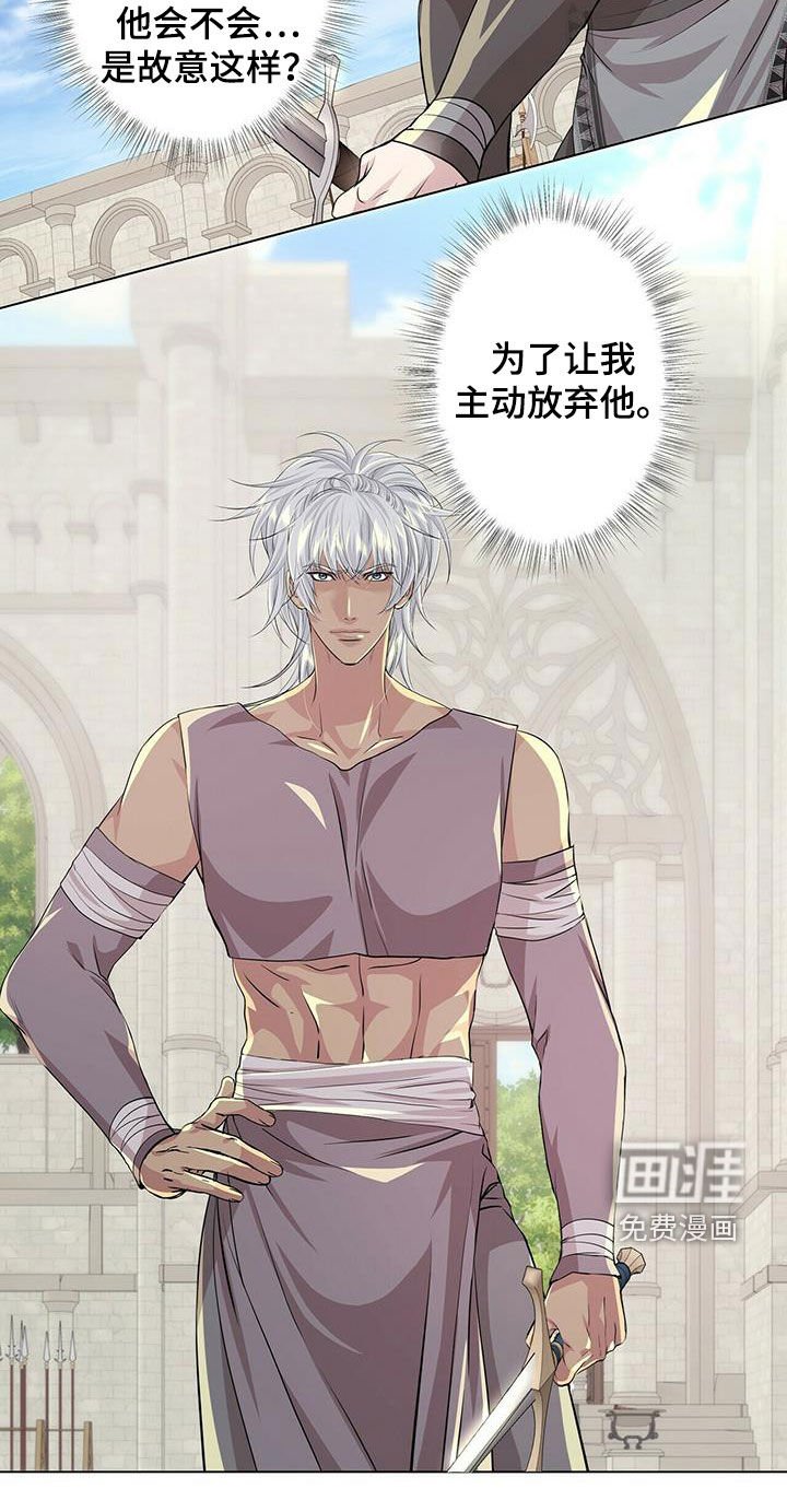 第135章：【第二季】对练