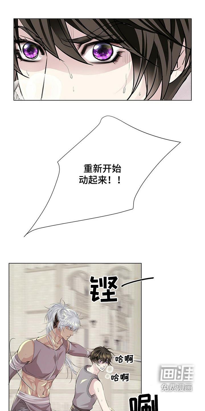 第136章：【第二季】胆小鬼