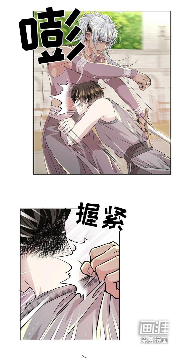 第136章：【第二季】胆小鬼
