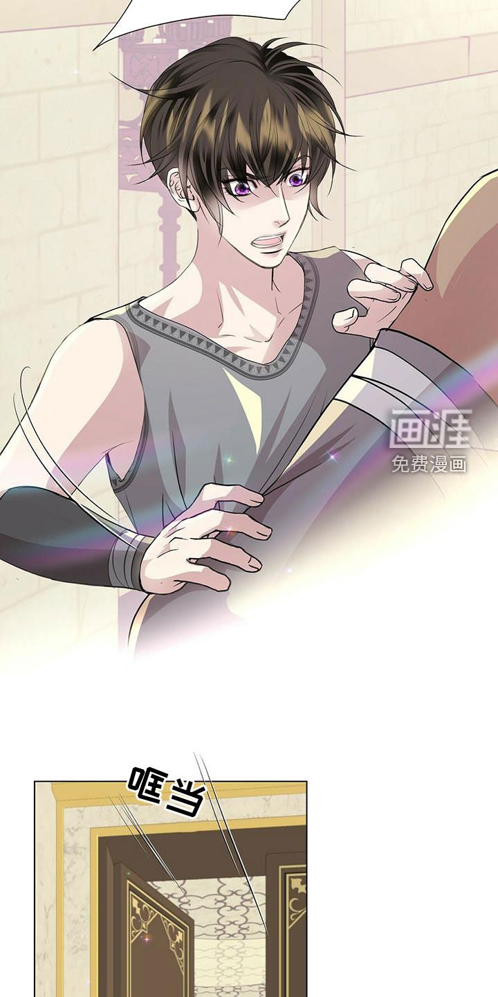 第136章：【第二季】胆小鬼