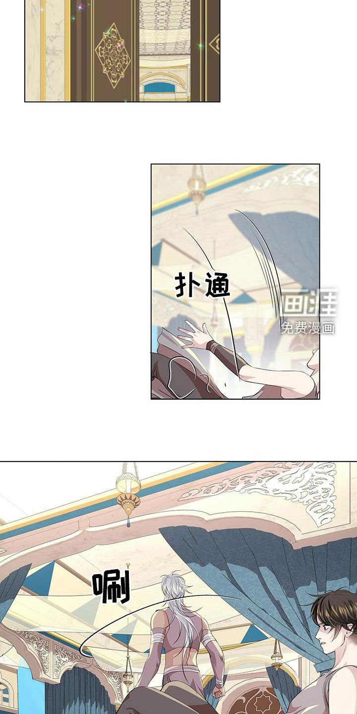 第136章：【第二季】胆小鬼