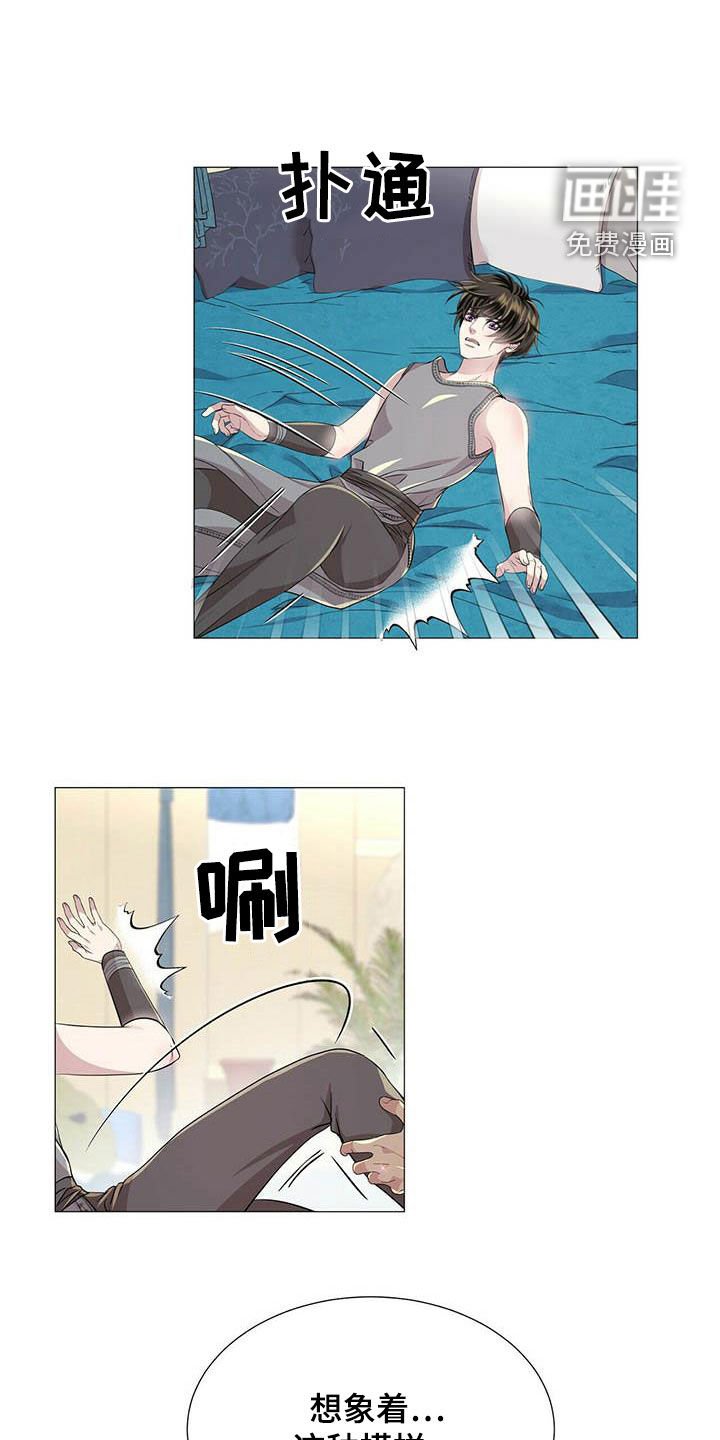 第137章：【第二季】流放
