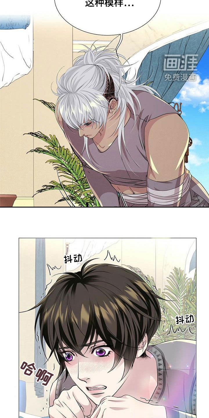 第137章：【第二季】流放