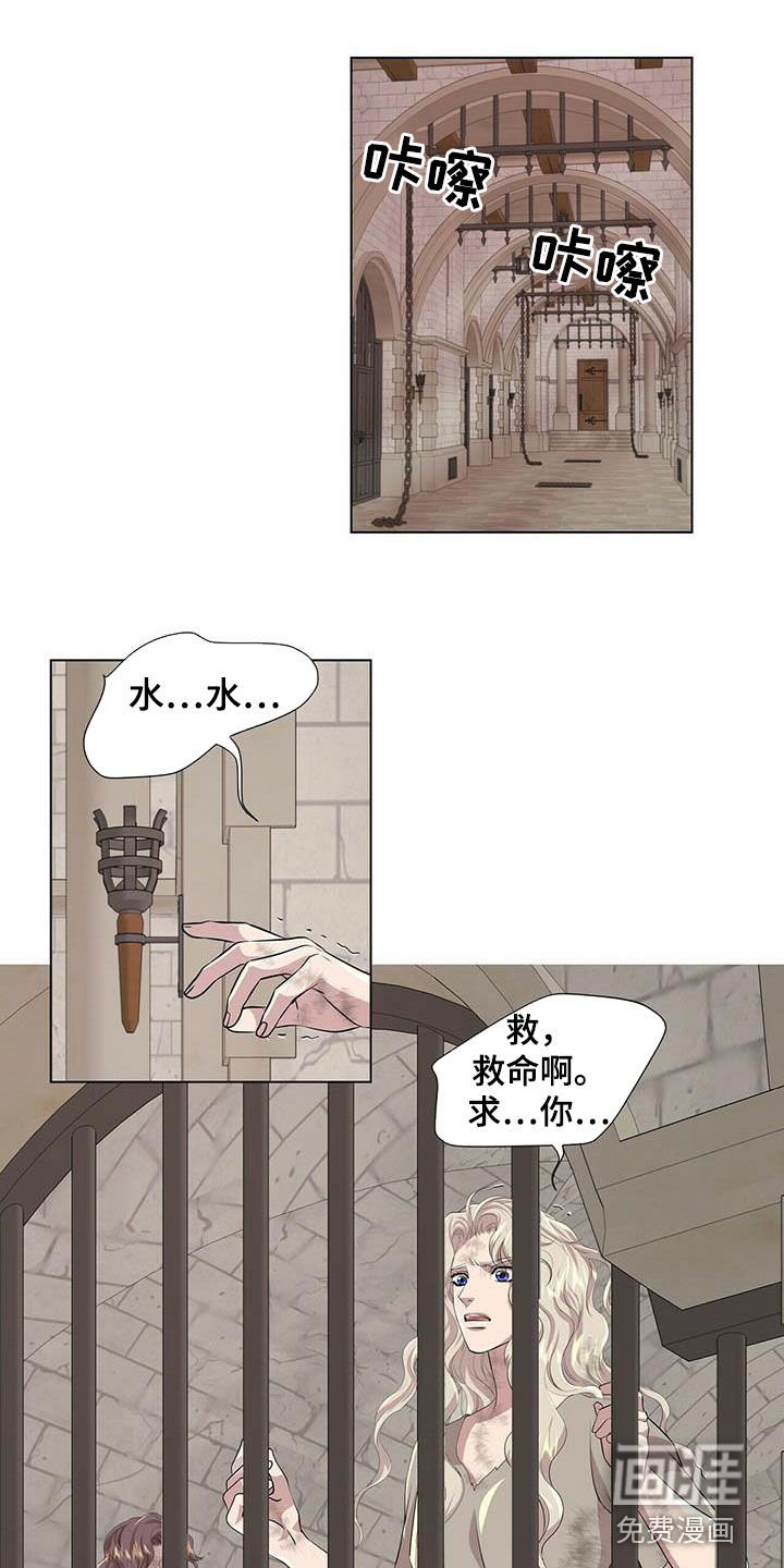 第137章：【第二季】流放