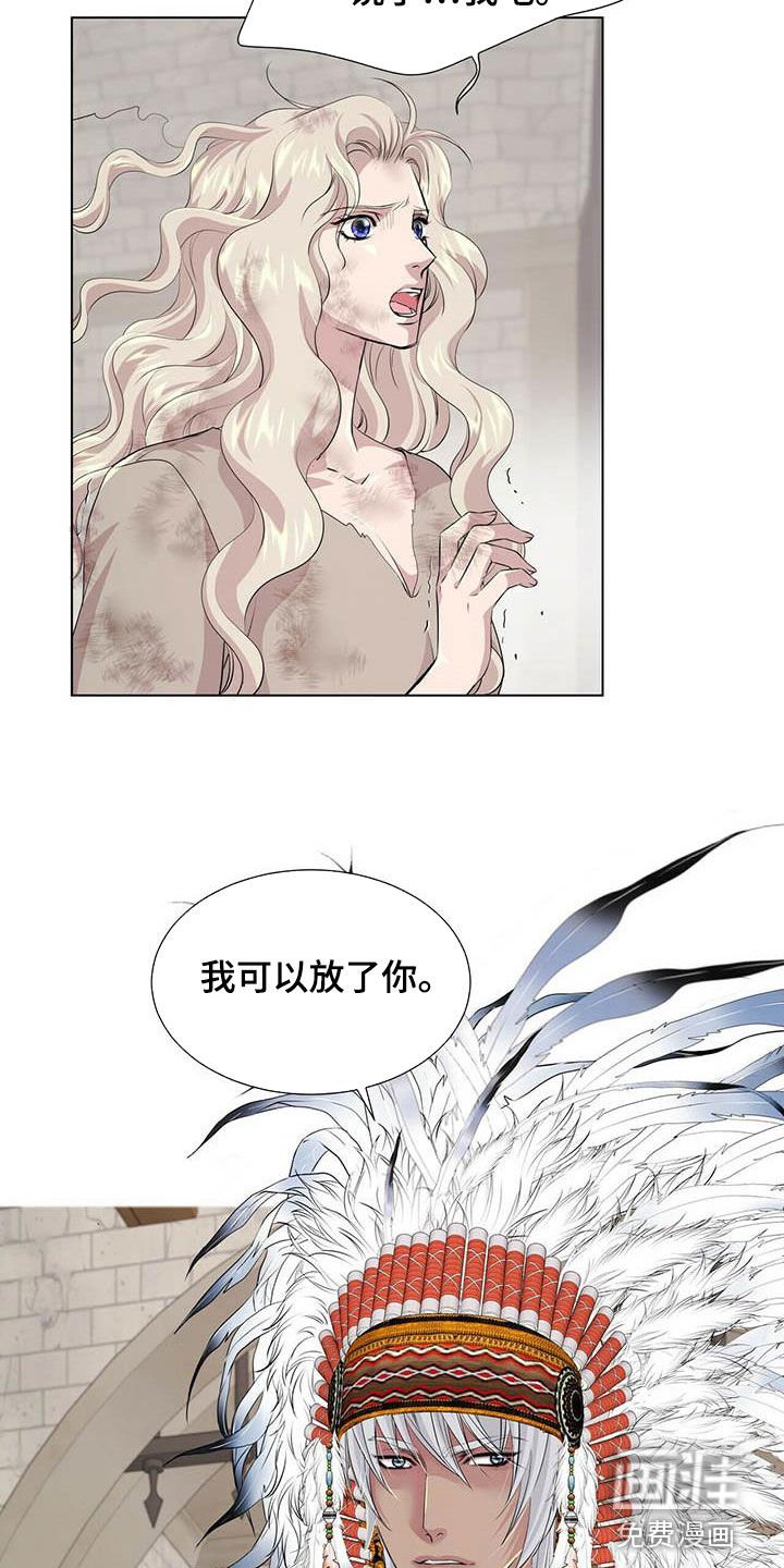第137章：【第二季】流放