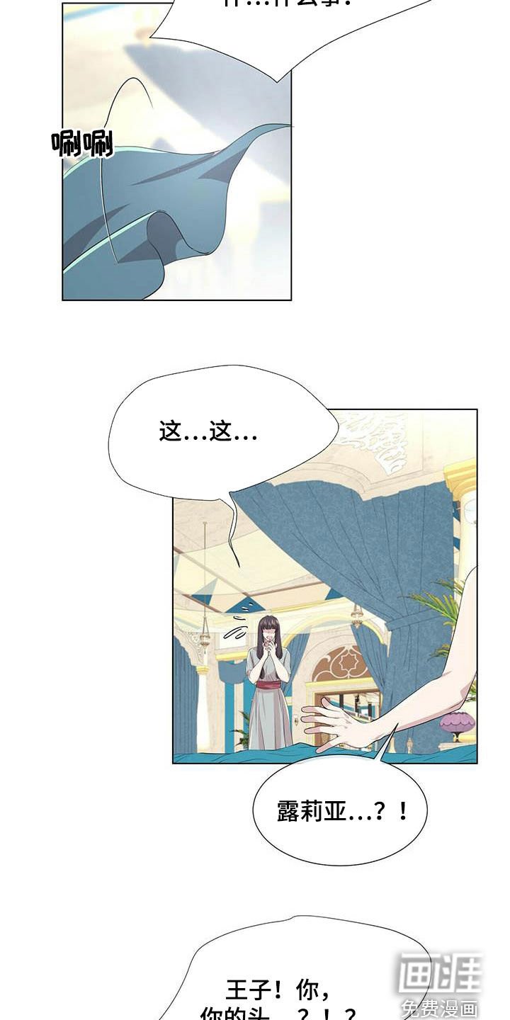 第137章：【第二季】流放