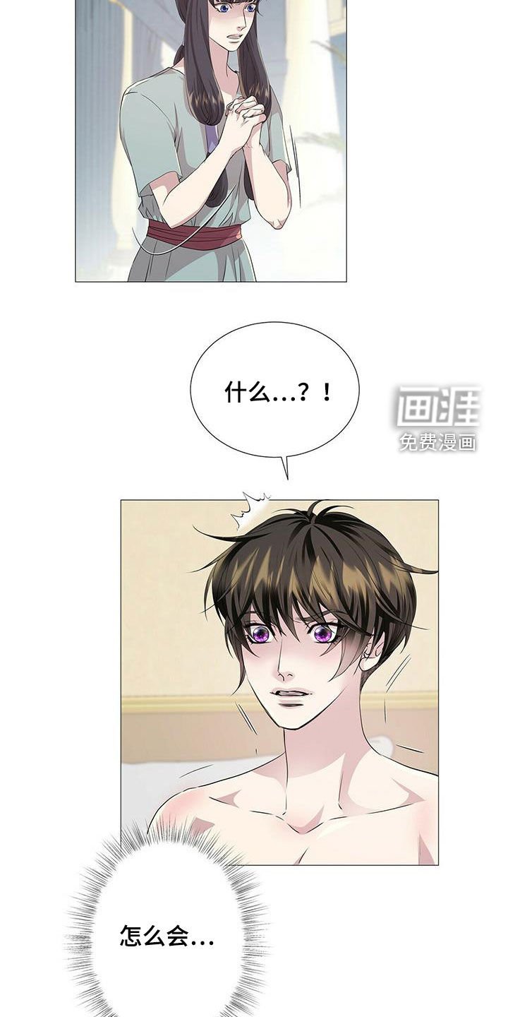 第138章：【第二季】银发