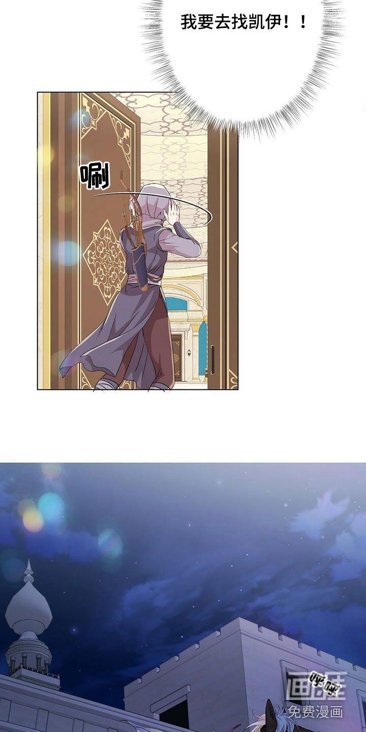 第139章：【第二季】传闻