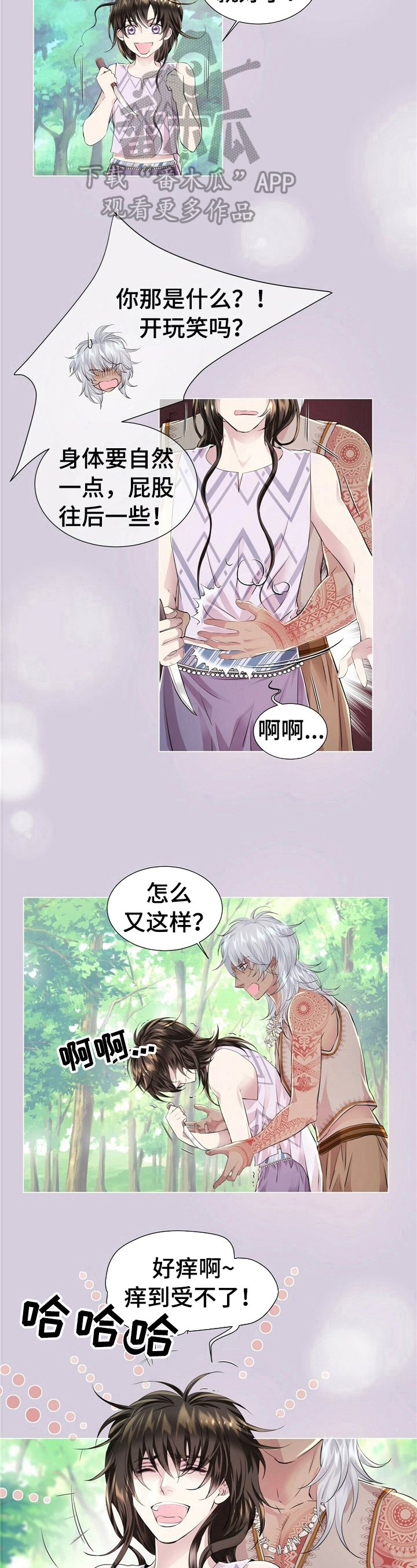 第14章：不想醒