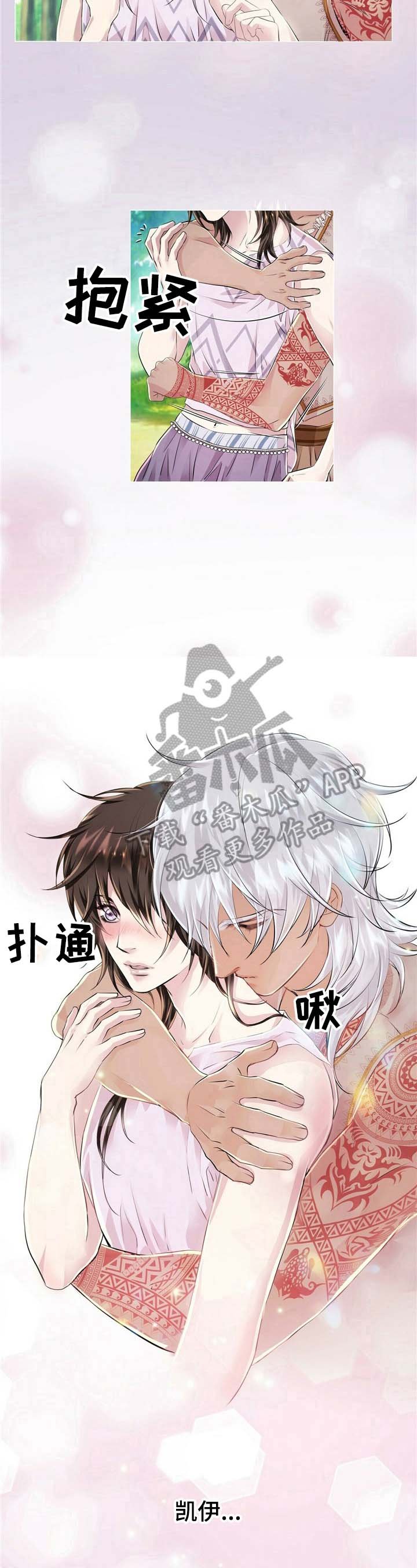 第14章：不想醒