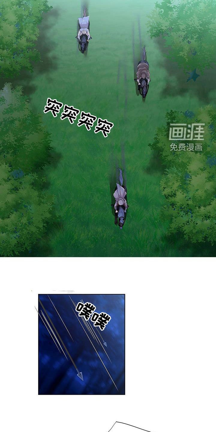 第140章：【第二季】追捕