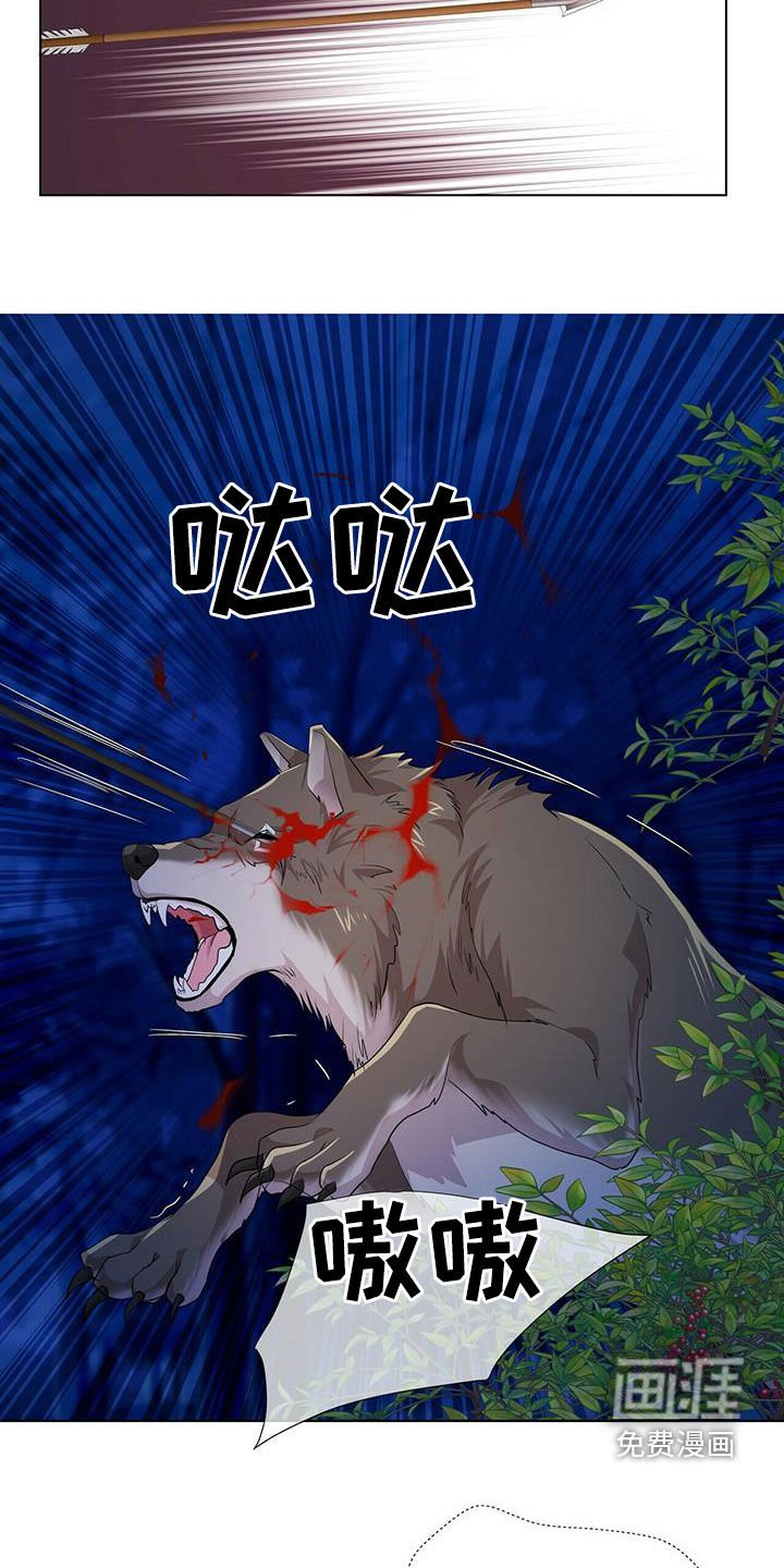 第140章：【第二季】追捕