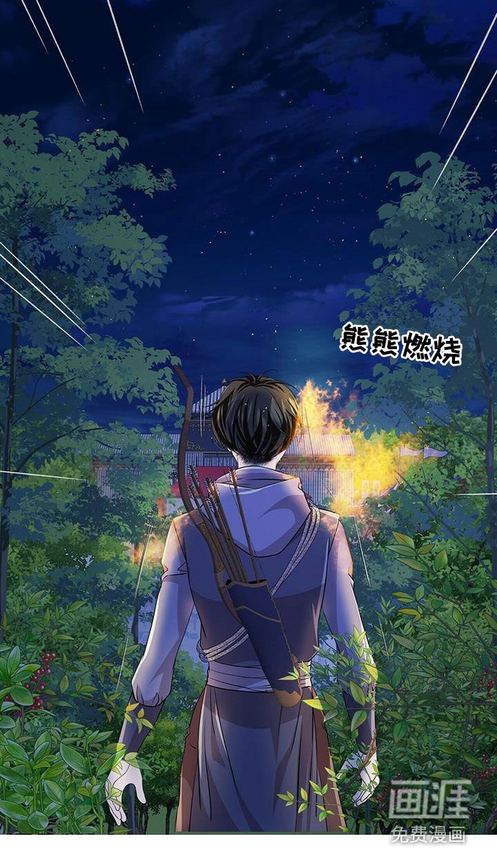 第140章：【第二季】追捕