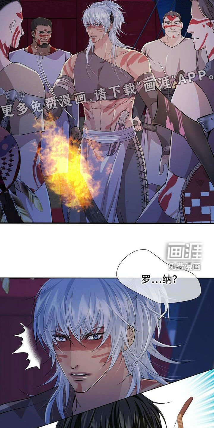 第141章：【第二季】相遇