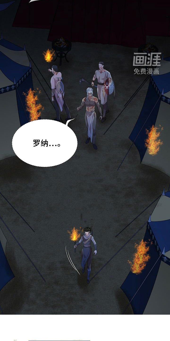 第141章：【第二季】相遇