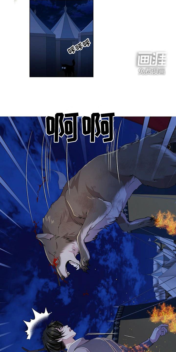 第141章：【第二季】相遇