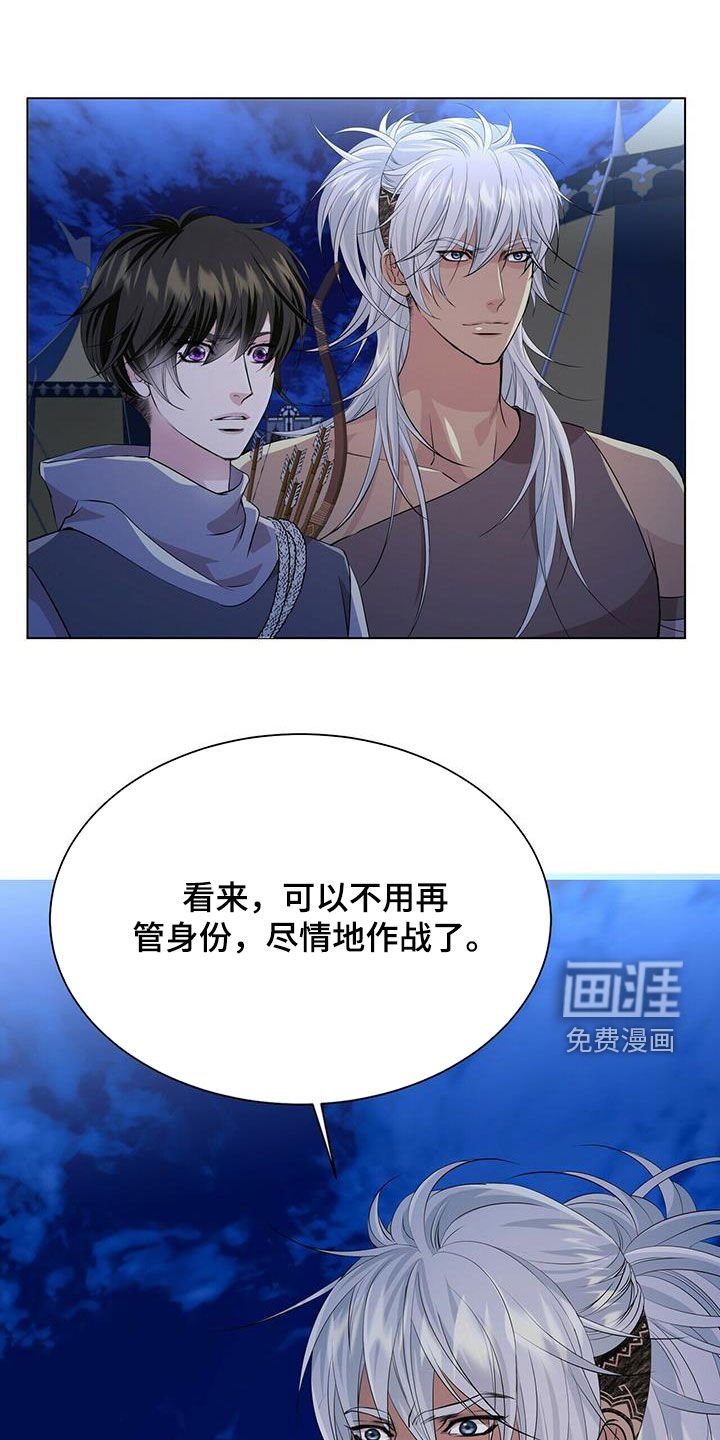 第142章：【第二季】心慈手软