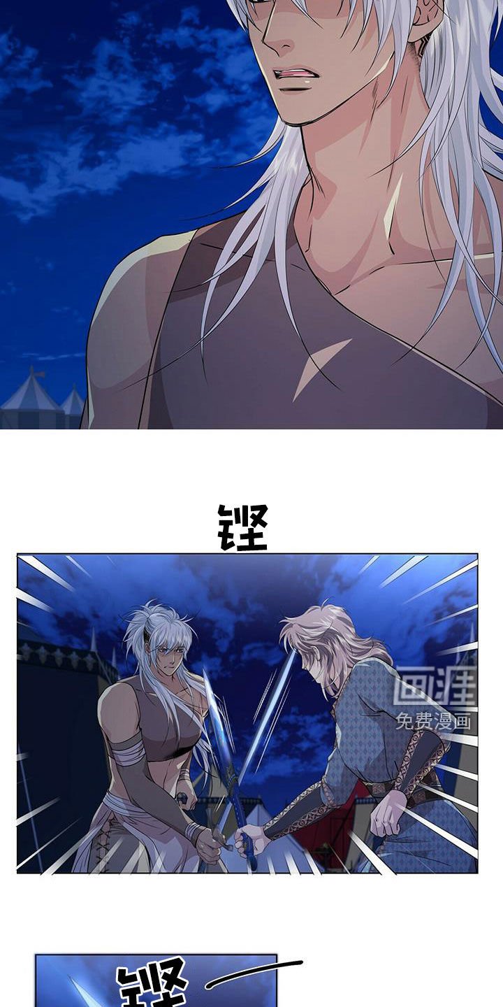 第142章：【第二季】心慈手软