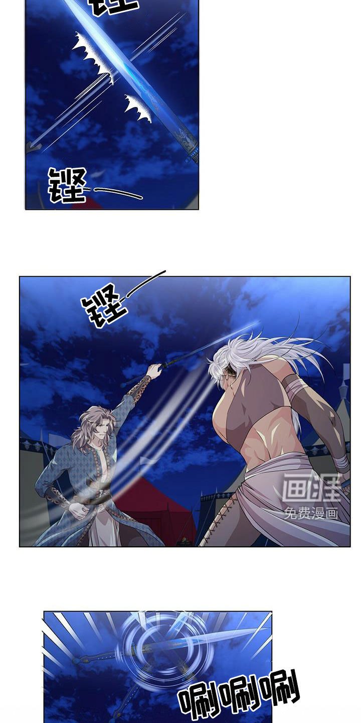 第142章：【第二季】心慈手软